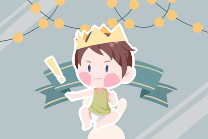 择吉老黄历 择吉老皇历 择吉皇历